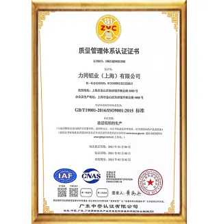 ISO9001 - Shanghai