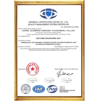 ISO9001 - Guangdong