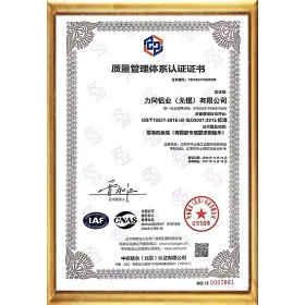 ISO9001 - Wuxi