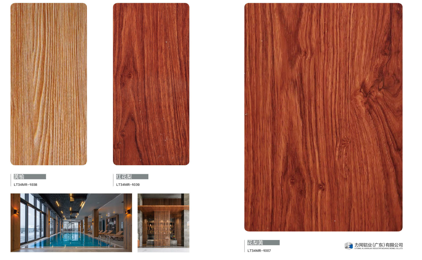 Litong Â® 3D Wood Products