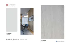 New Wood Color Technology From China Litong Group
