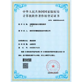 لين دمج خزعة مقارنة خوارزمية البرمجيات