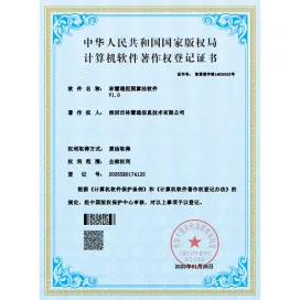 لين دمج انقطاع خوارزمية البرمجيات