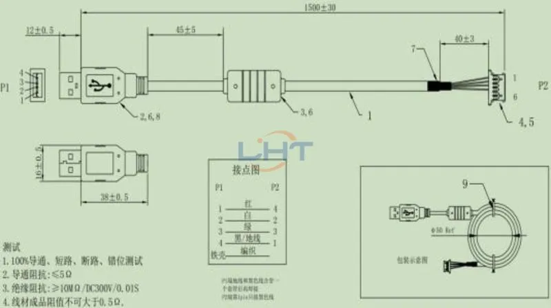 لت-فب 60849 بصمة وحدة