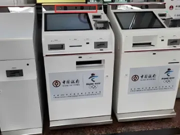 المالية والمصرفية