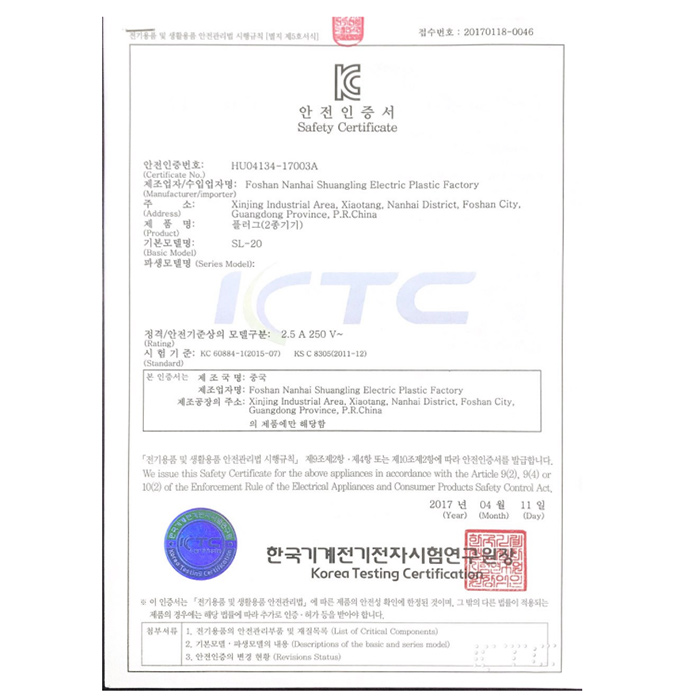 Certificates | Meat Grinder, Dough Mixer, Coffee Grinder Quality
