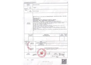 Air Shipping Certificate