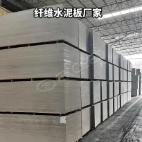 ファイバーセメントボード TOPVQ® FCB