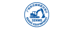 Guangzhou Senwo Machinery Parts Co., Ltd.