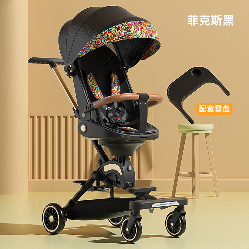 Children's Stroller