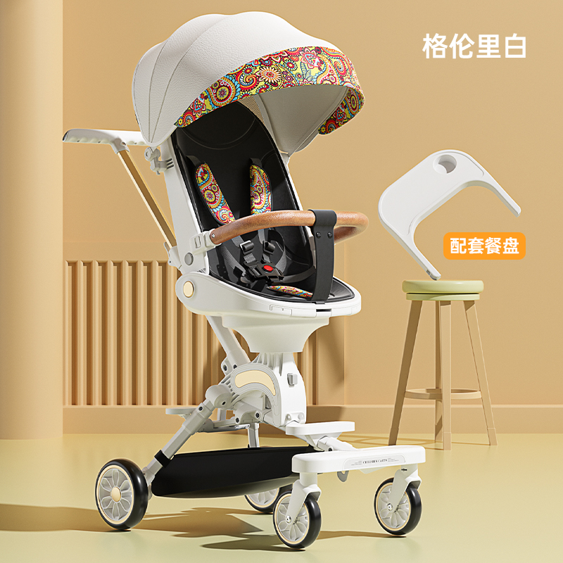 Children's Stroller