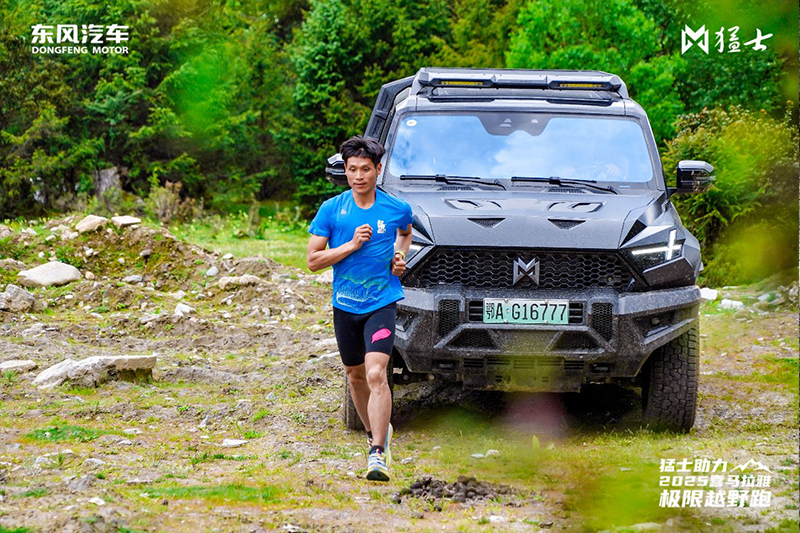 Dongfeng M-Hero 917 Supports 2025 CHANDO Himalaya Cross-Country Race
