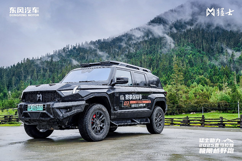 Dongfeng M-Hero 917 Supports 2025 CHANDO Himalaya Cross-Country Race