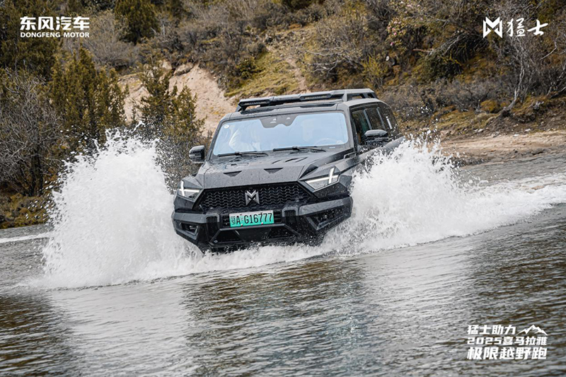 Dongfeng M-Hero 917 Supports 2025 CHANDO Himalaya Cross-Country Race