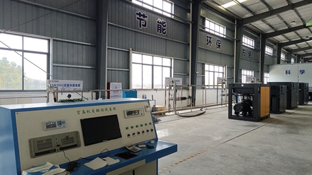Energy Efficiency Laboratory 2