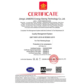 ISO9001
