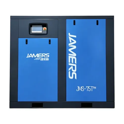 जेएमएस-75टीपीएम दो-चरण स्थायी चुंबक वीएसडी स्क्रू एयर कंप्रेसर