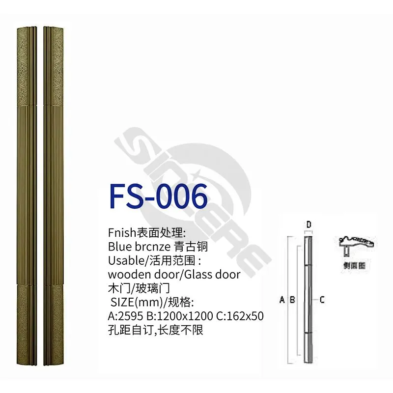 Black Titanium Door Handle FS-006