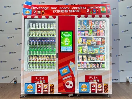 Pasar Mikro Pintar Minuman dan Snek Yunyin: Kepuasan Besar di Ruang Kecil