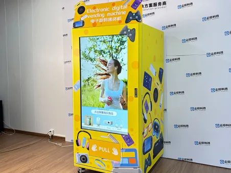 Mesin Layan Diri Digital Elektronik Pintar Yunyin: Menjadikan Peruncitan Digital Lebih Pintar dan Lebih Selamat