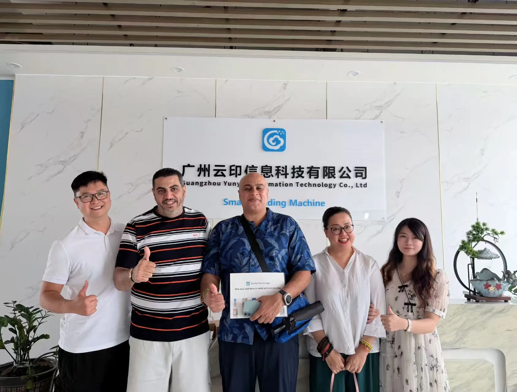 Undur Pameran bermula! YUNYIN Technology akan mempersembahkan produk inovatif terasnya di Pameran Mesin Layan Diri Pintar Layan Diri Malaysia 2025