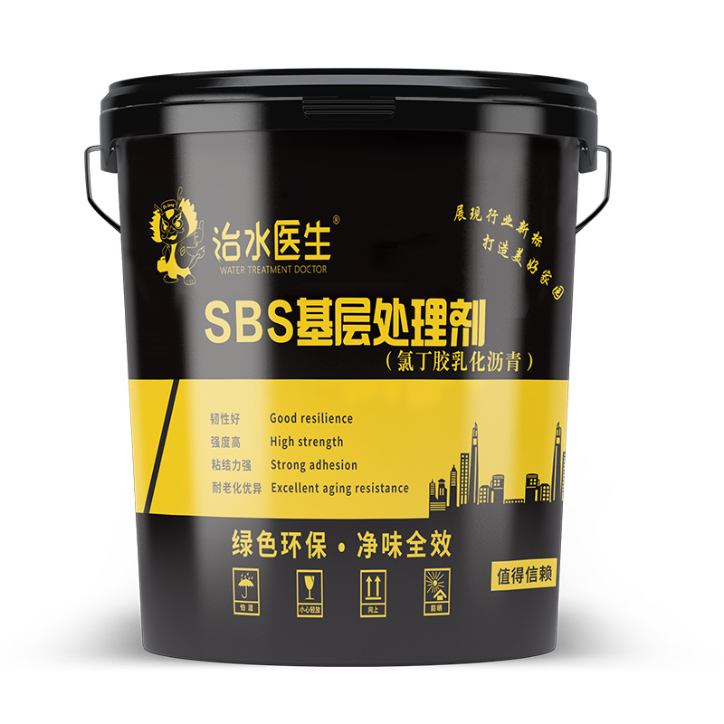 SBS Base Treatment Agent, Bitumen Primers, Asphalt Spray Primer