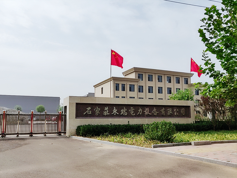 Shijiazhuang Yongrui Electrical Equipment Co., Ltd 