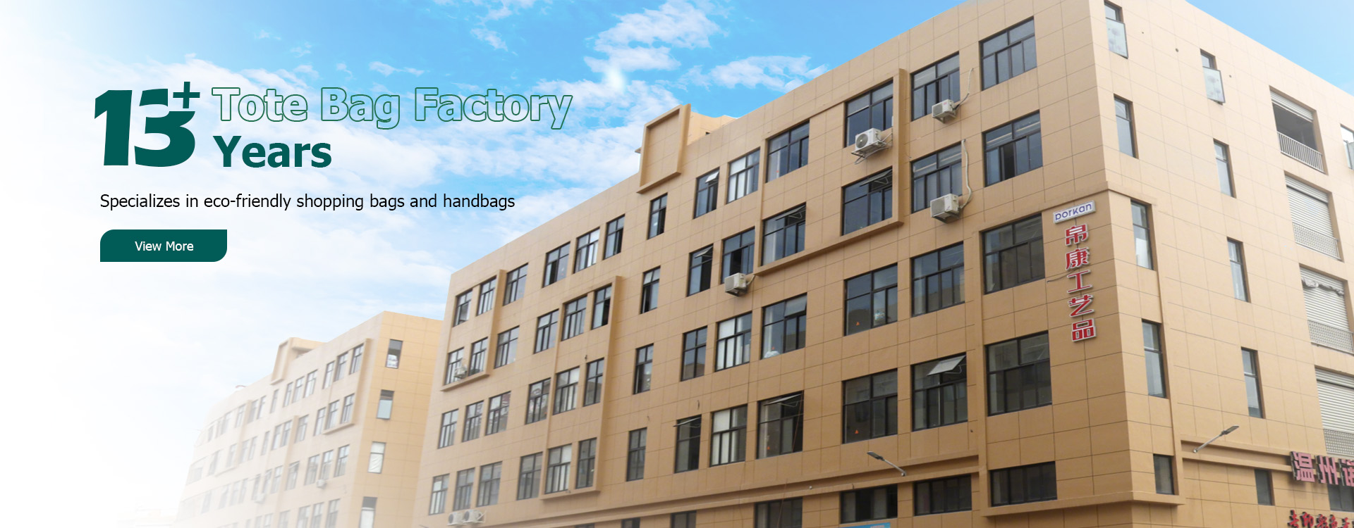Wenzhou City Porkan Crafts Co., Ltd.