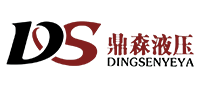 Baoding Dingsen Hydraulic Equipment Sales Co., Ltd.