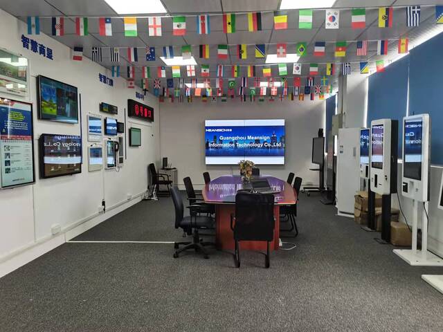 Digital Signage Mingshi