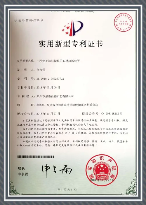 Shijiazhuang Shuo Ruo Technology Co., Ltd.