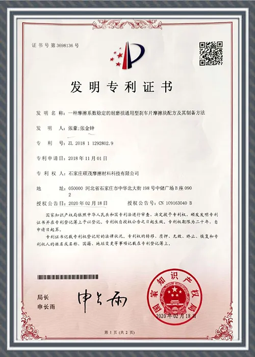 Shijiazhuang Shuo Ruo Technology Co., Ltd.
