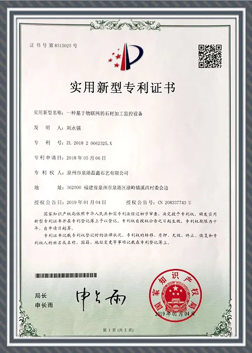 Shijiazhuang Shuo Ruo Technology Co., Ltd.