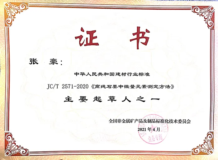 Shijiazhuang Shuo Ruo Technology Co., Ltd.