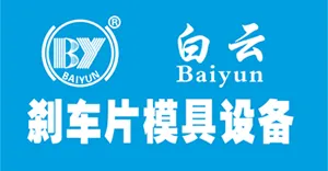 Shijiazhuang Shuo Ruo Technology Co., Ltd.