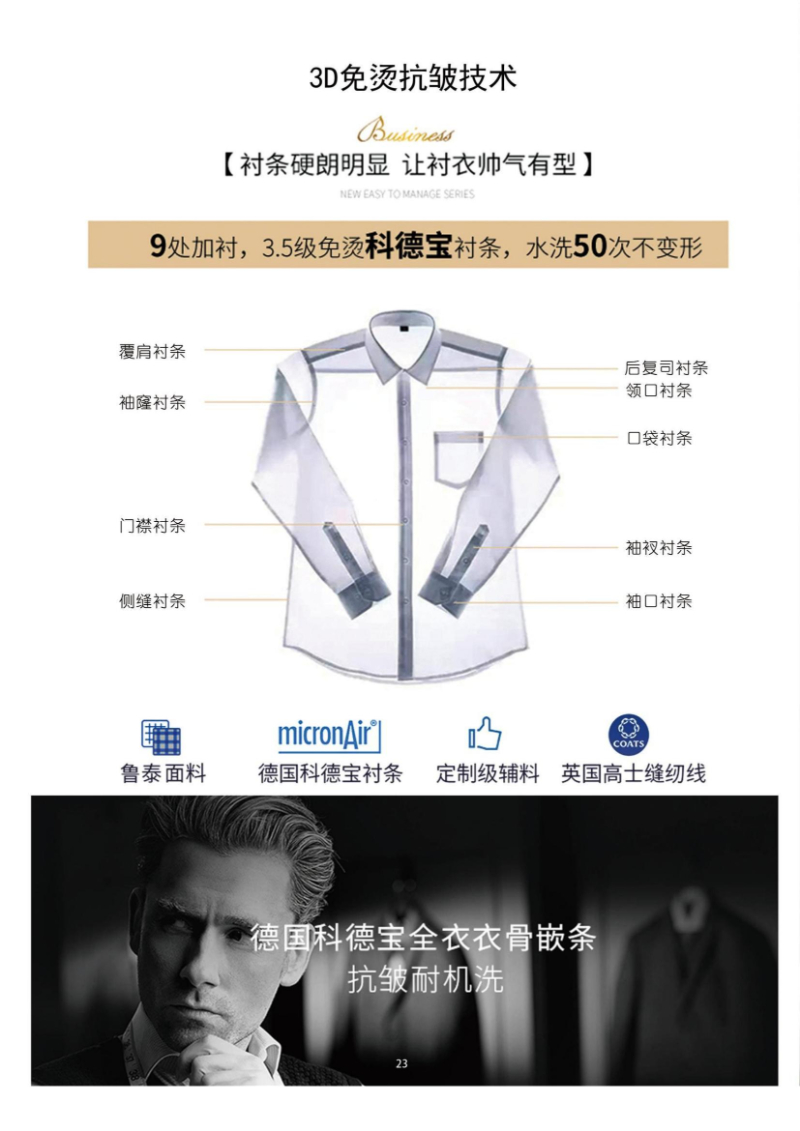 Camisas de manga larga de cuello cuadrado pequeño para hombres y mujeres Camisas de manga larga de cuello cuadrado pequeño para hombres y mujeres