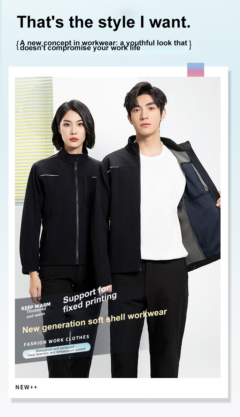 Nueva tapa de chaqueta de concha suave