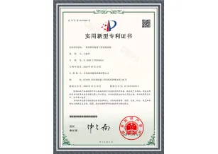 A Modified Rotary Intake Pipe Mounting Structure - Utility Model Patent Certificate