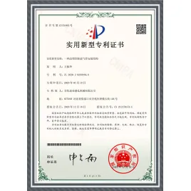 수정된 회전식 흡기 파이프 장착 구조-실용신안 특허증