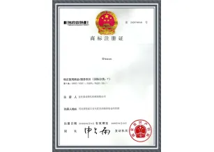 Trademark Taiye 0001