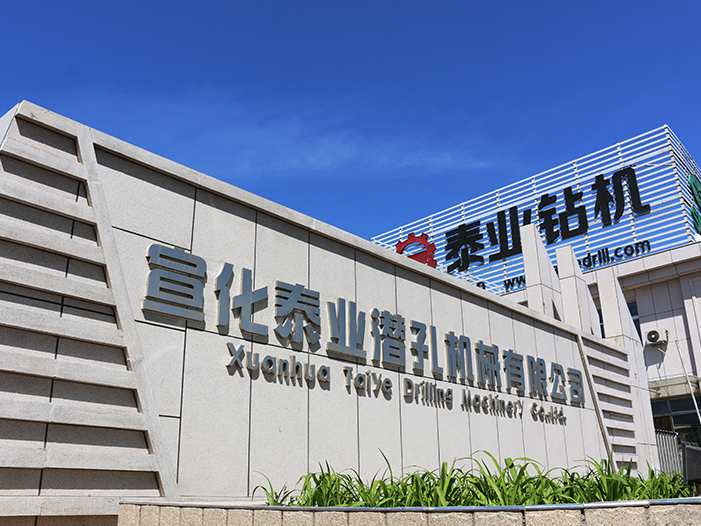  About Us | Drilling Rig & Compressor Manufacturer