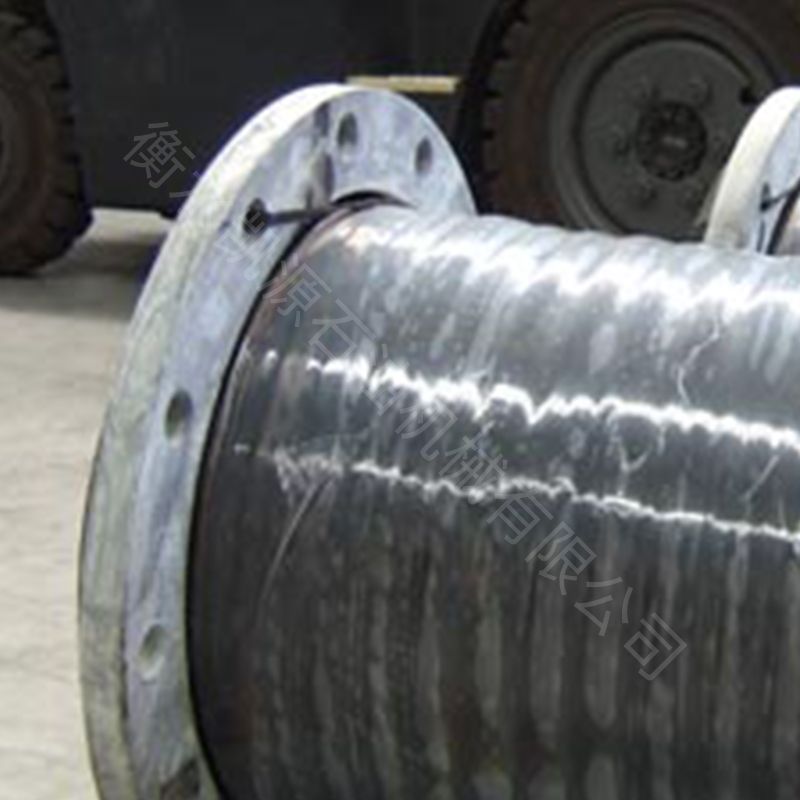 Hose de mine