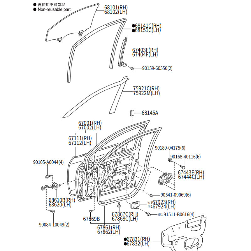 Car Door Frame Weatherstrip for Toyota Corolla 2003-2008