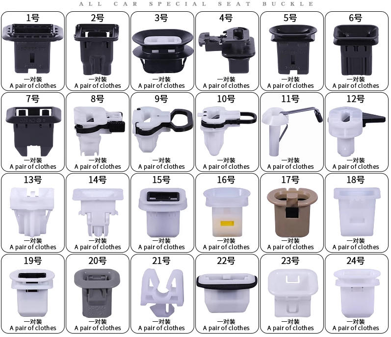 Rear Seat Cushion Pad Clip