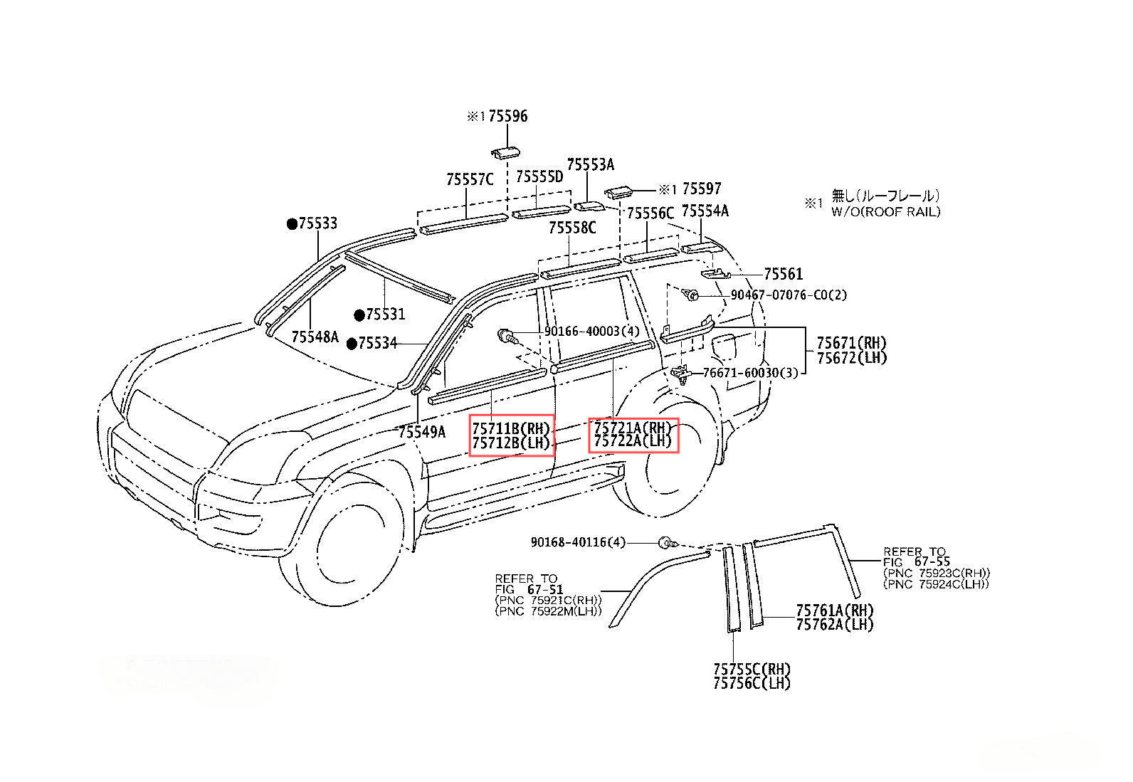 Kereta Weatherstrip untuk Toyota Prado 2003-2009