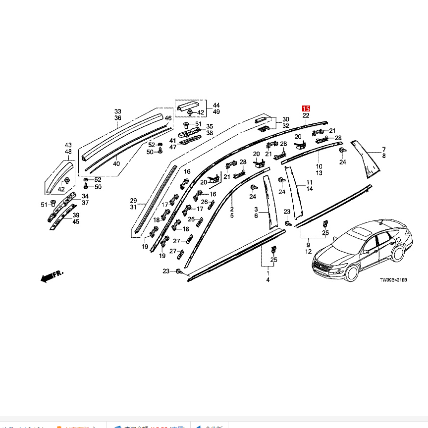 Car Roof Line Fit for Honda CROSSTOUR 2011-2016