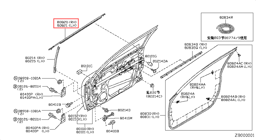 Car Window Weatherstrip for Nissan TEANA 2004-2007