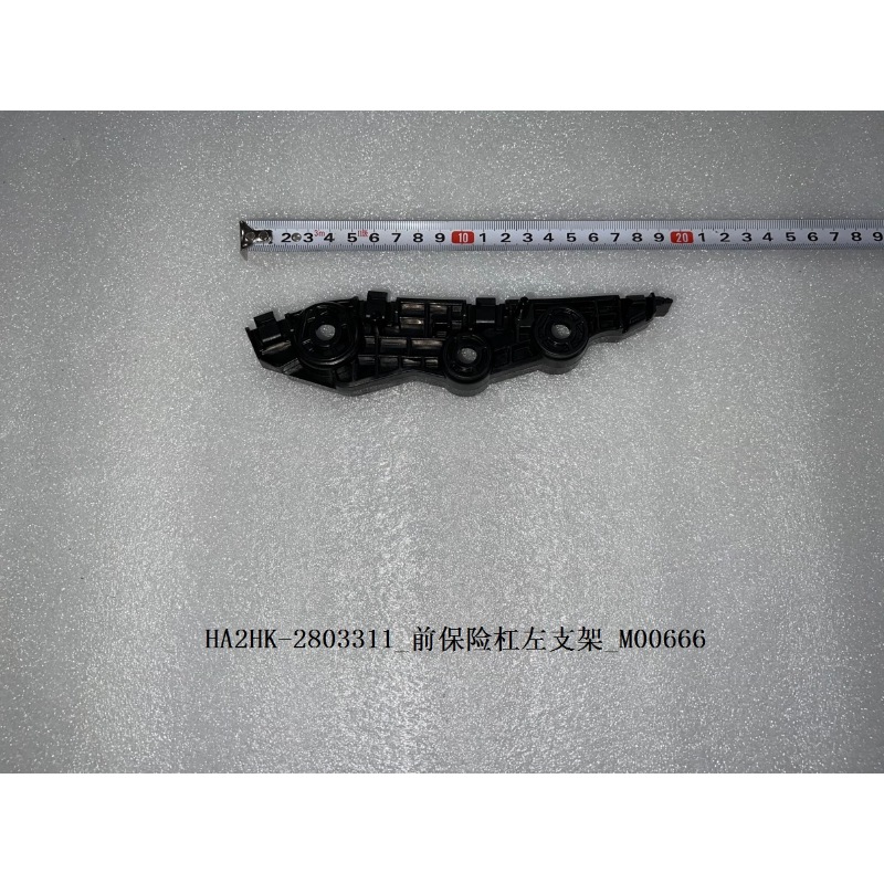 BYD Destroyer05 Front bumper left bracket
