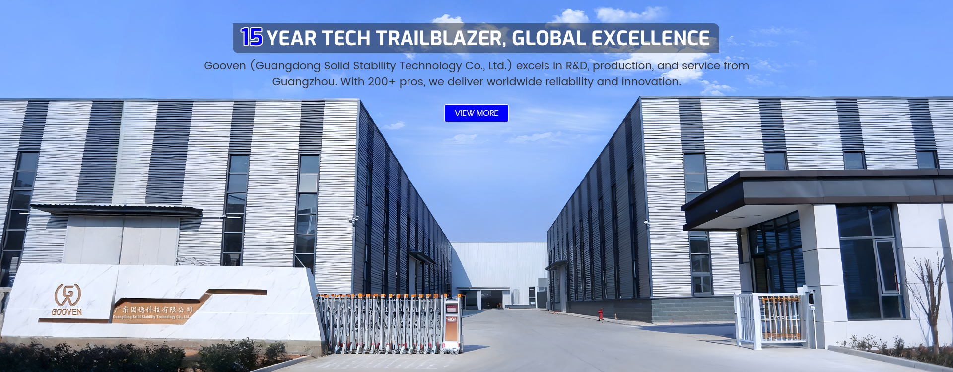 Guangdong Solid Stability Technology Co., Ltd.