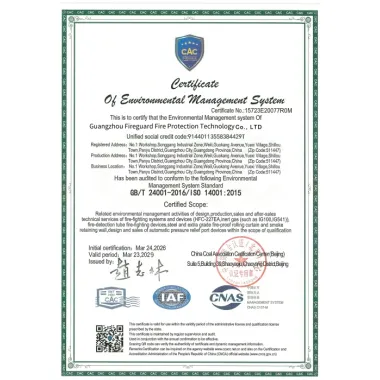 ISO14001